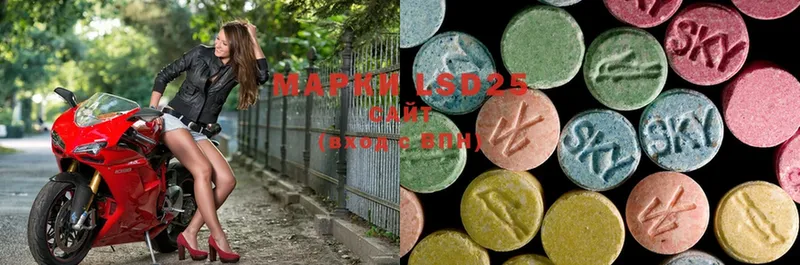 мориарти формула  Балашов  LSD-25 экстази ecstasy 