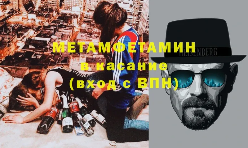 Метамфетамин Декстрометамфетамин 99.9%  Балашов 